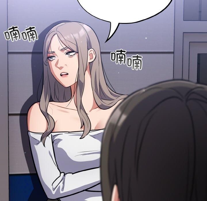 傻瓜病毒第18話