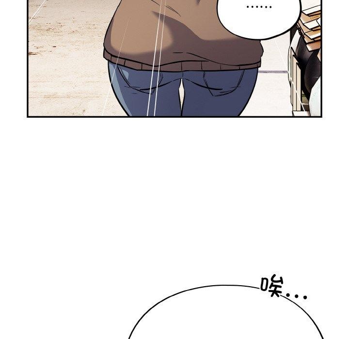 傻瓜病毒第18話