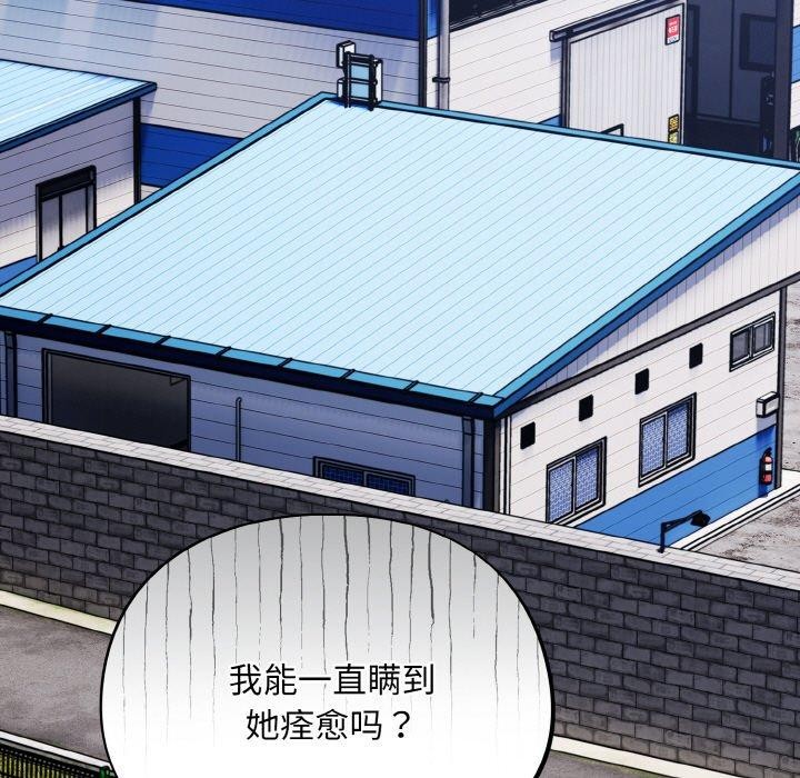 傻瓜病毒第18話