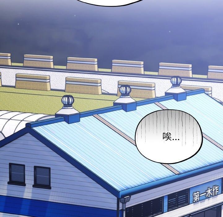 傻瓜病毒第18話