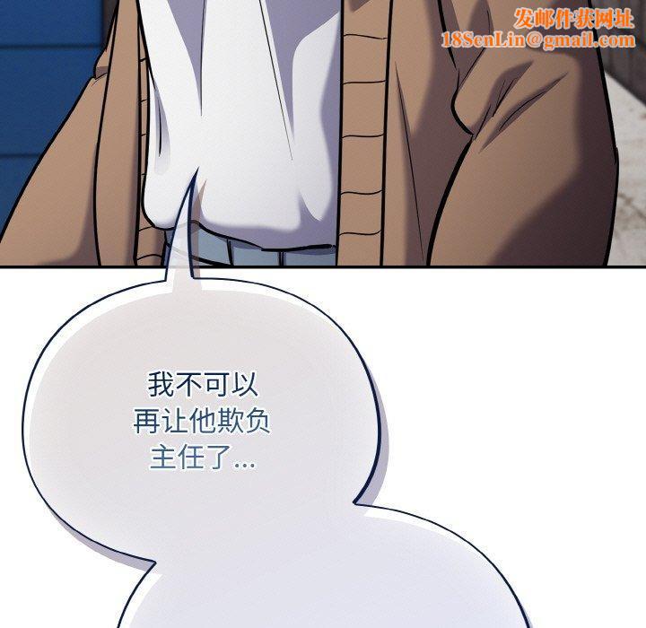 傻瓜病毒第18話