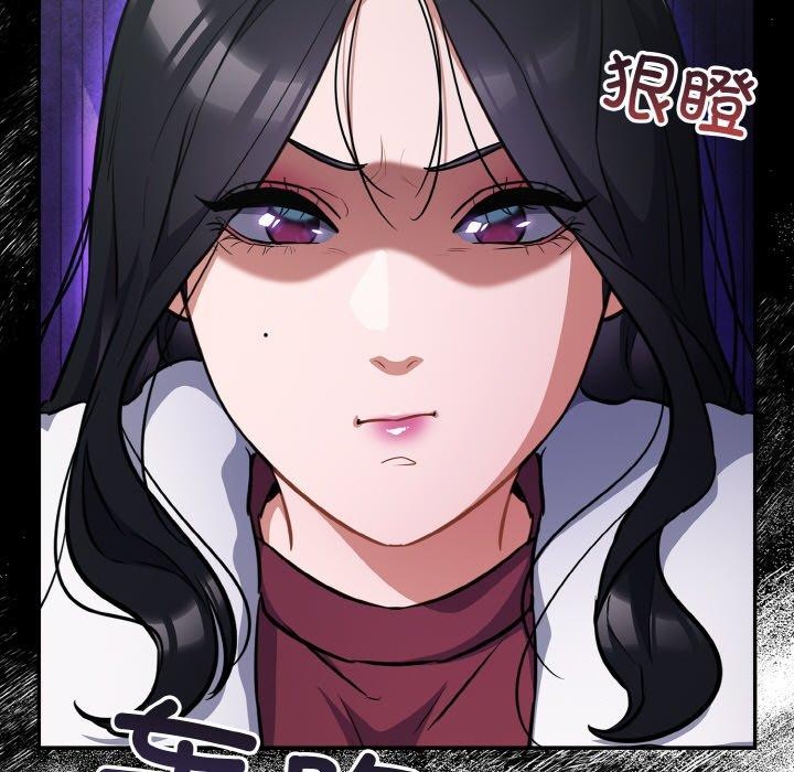 傻瓜病毒第18話