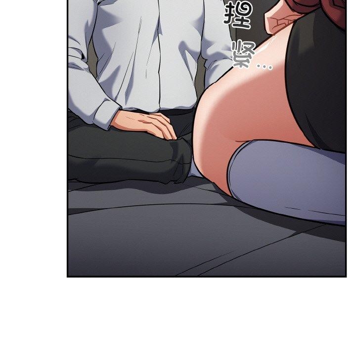 傻瓜病毒第18話