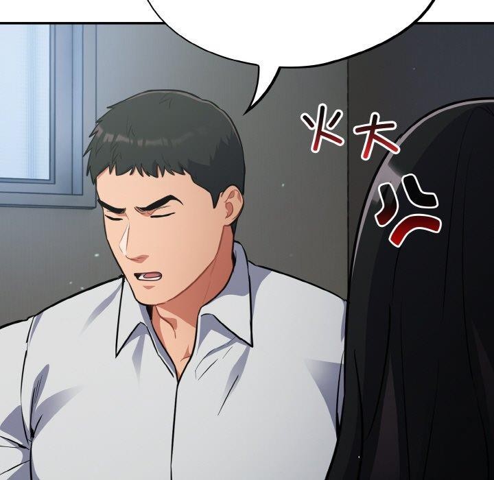 傻瓜病毒第18話