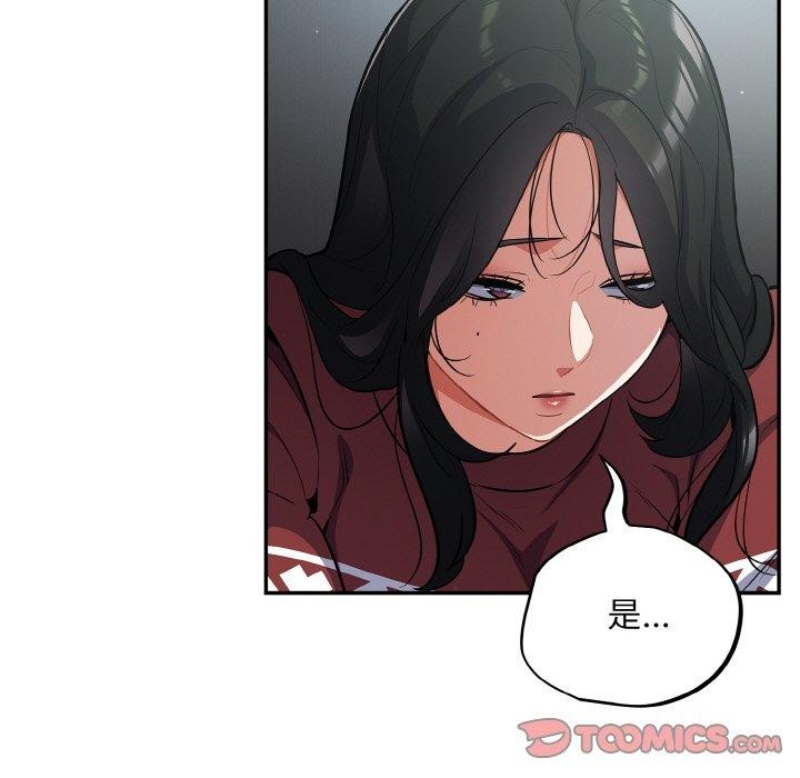 傻瓜病毒第18話