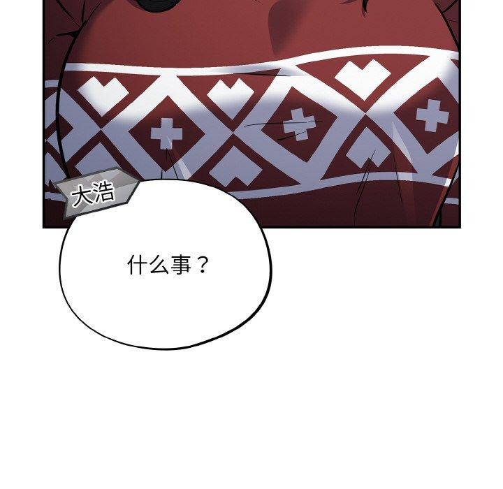 傻瓜病毒第18話