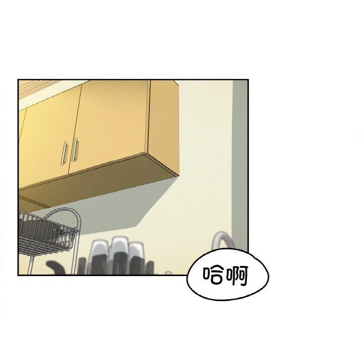 爸爸也疯狂第6話