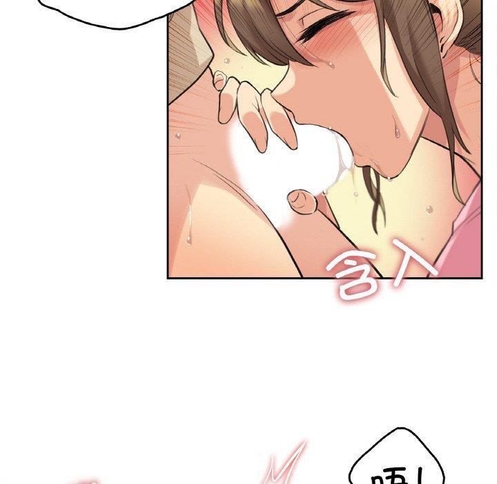 爸爸也疯狂第6話