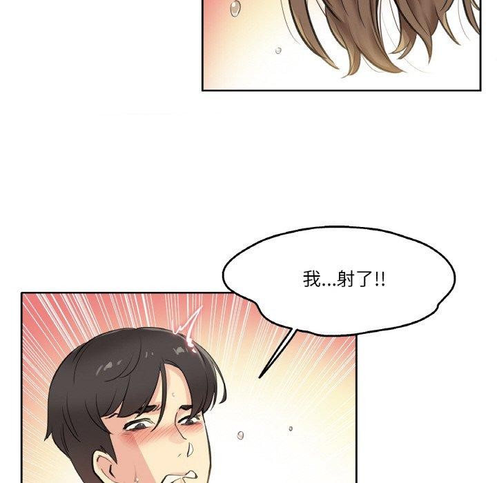 爸爸也疯狂第6話