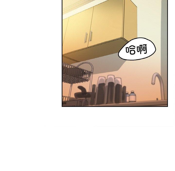 爸爸也疯狂第6話