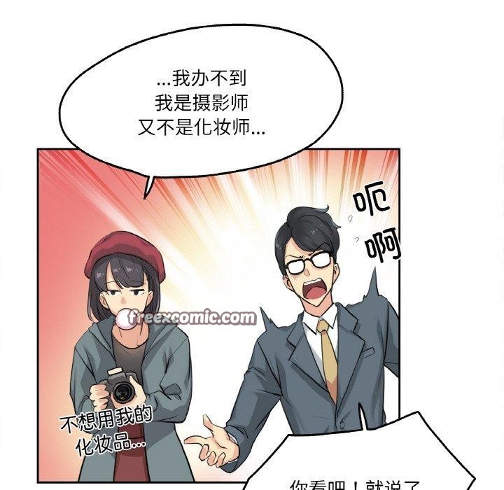 爸爸也疯狂第6話