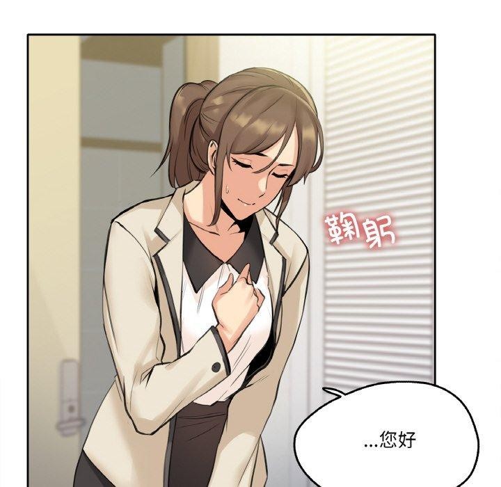 爸爸也疯狂第6話