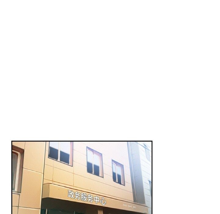 爸爸也疯狂第6話