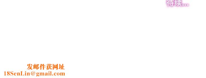 爸爸也疯狂第6話