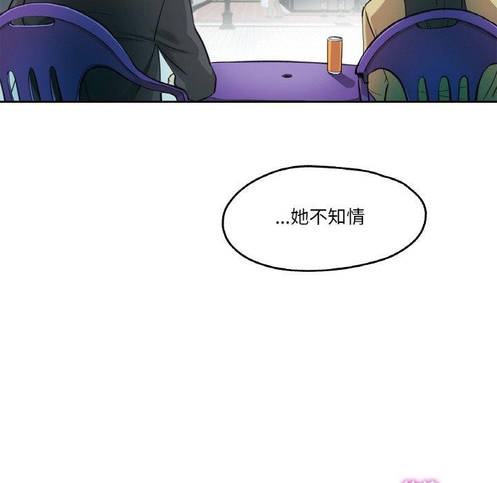 爸爸也疯狂第6話