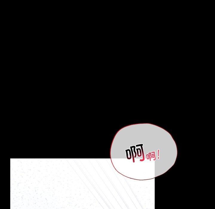 背叛的开始第71話