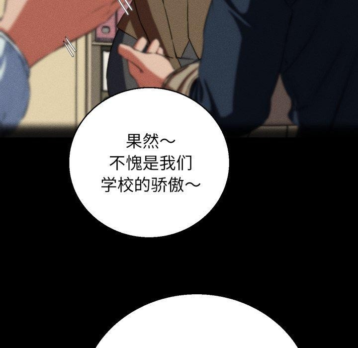 危险同学会第64話