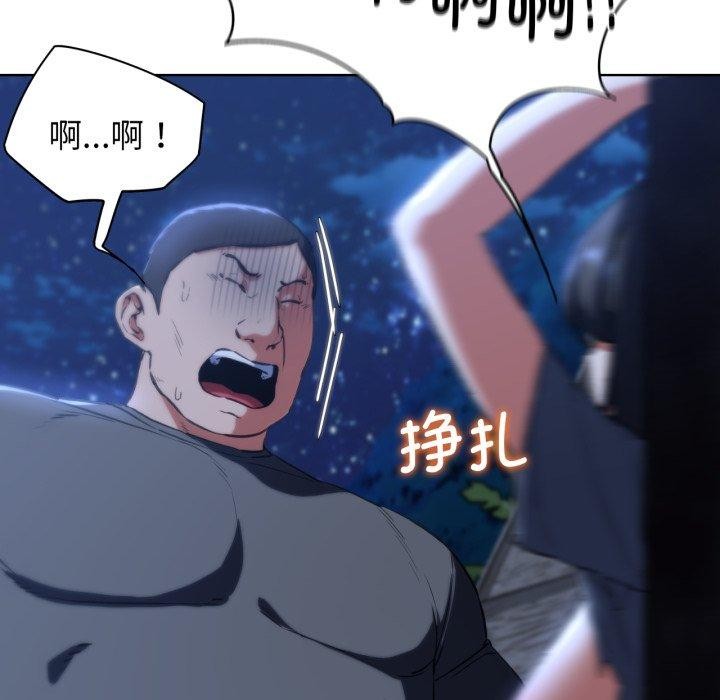 危险同学会第64話