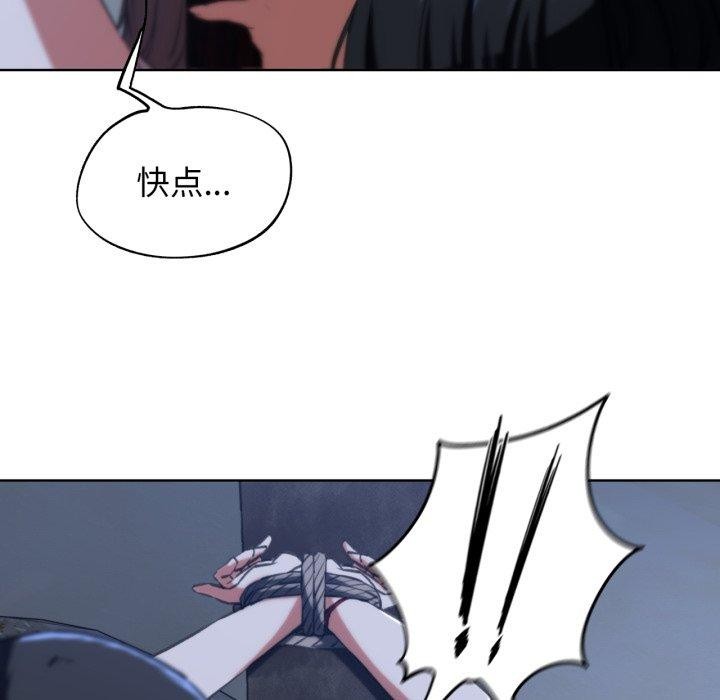 危险同学会第64話