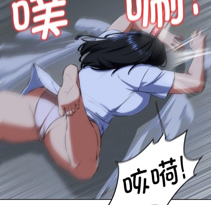 危险同学会第64話