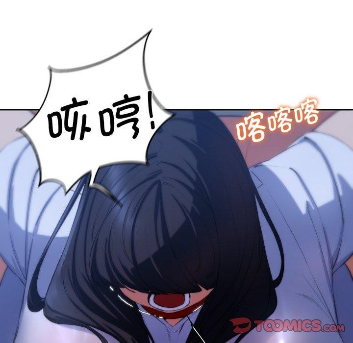 危险同学会第64話