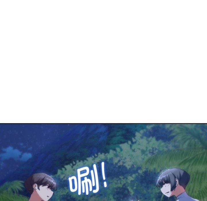 危险同学会第64話