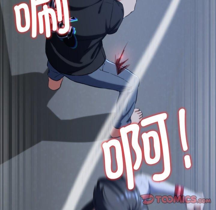 危险同学会第64話