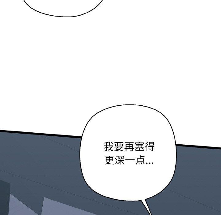 我的拉拉队宝贝第37話