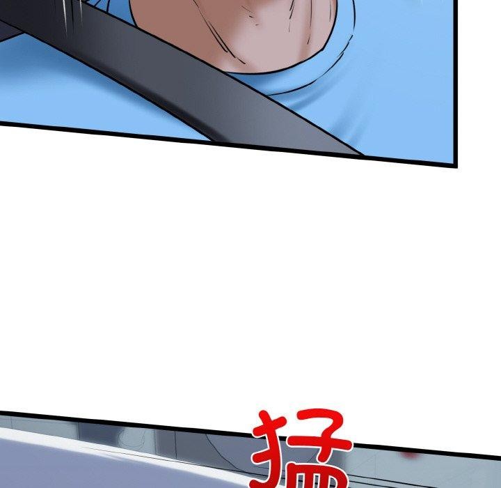 我的拉拉队宝贝第37話