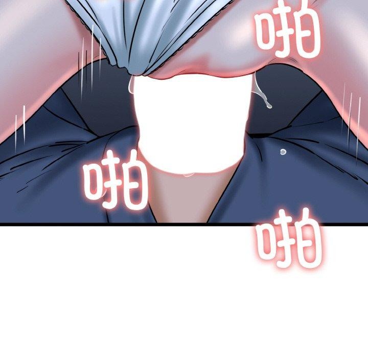 我的拉拉队宝贝第37話