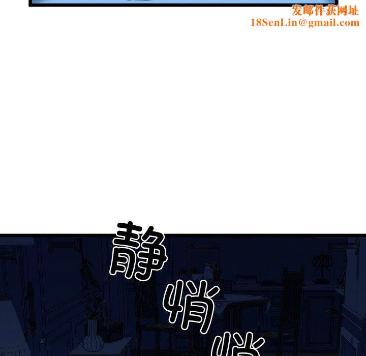我的拉拉队宝贝第37話