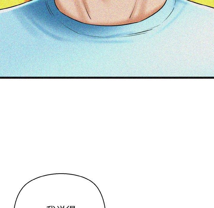 我的拉拉队宝贝第37話