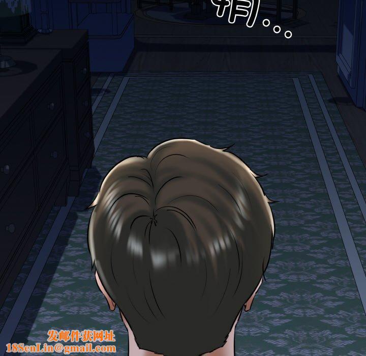 我的拉拉队宝贝第37話