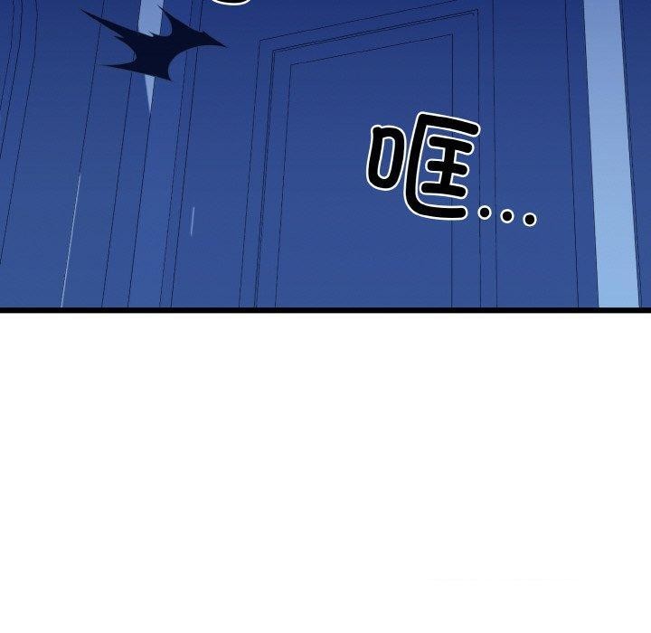 我的拉拉队宝贝第37話