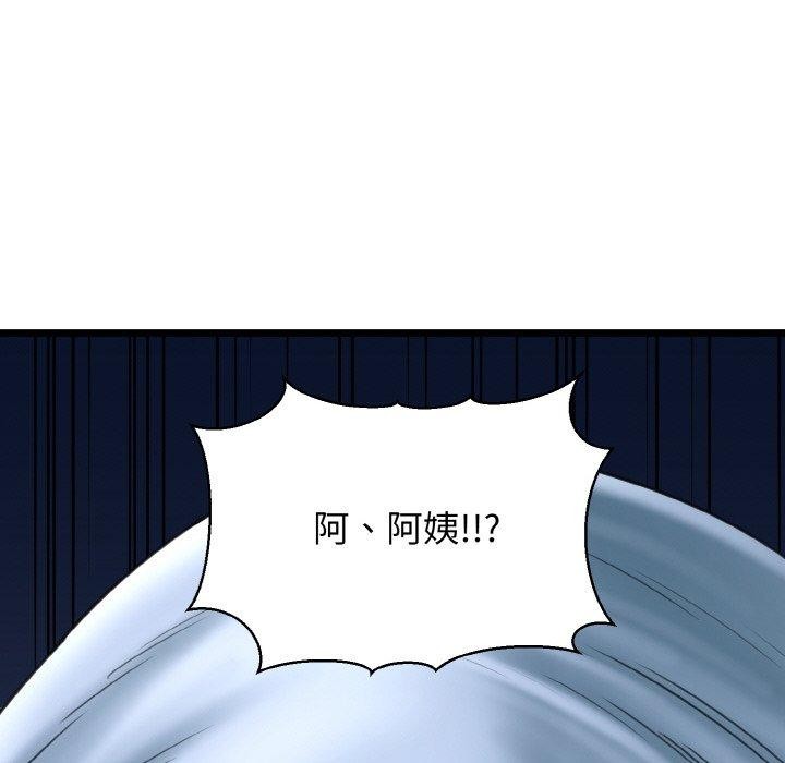 我的拉拉队宝贝第37話