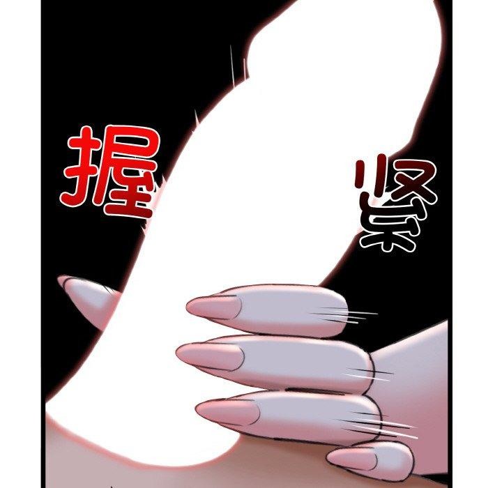 我的拉拉队宝贝第37話