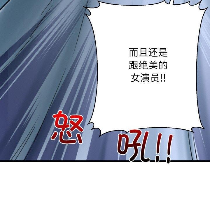 我的拉拉队宝贝第37話