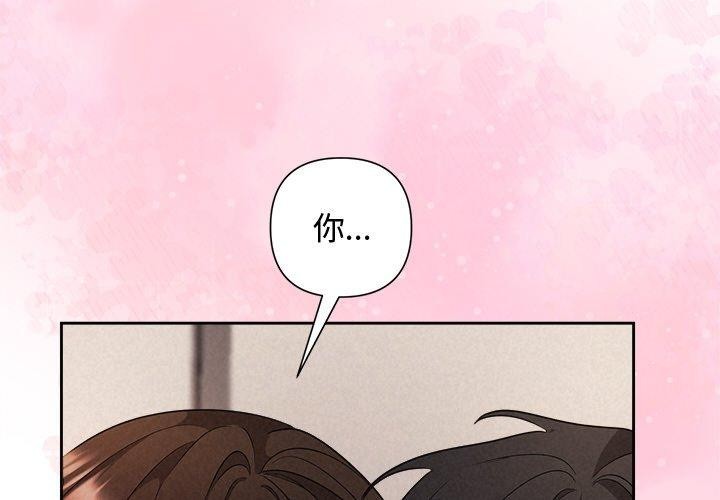 被吞噬的夜第33話