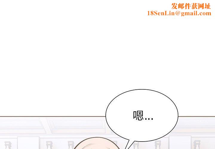走不出的房间：第二季第36話
