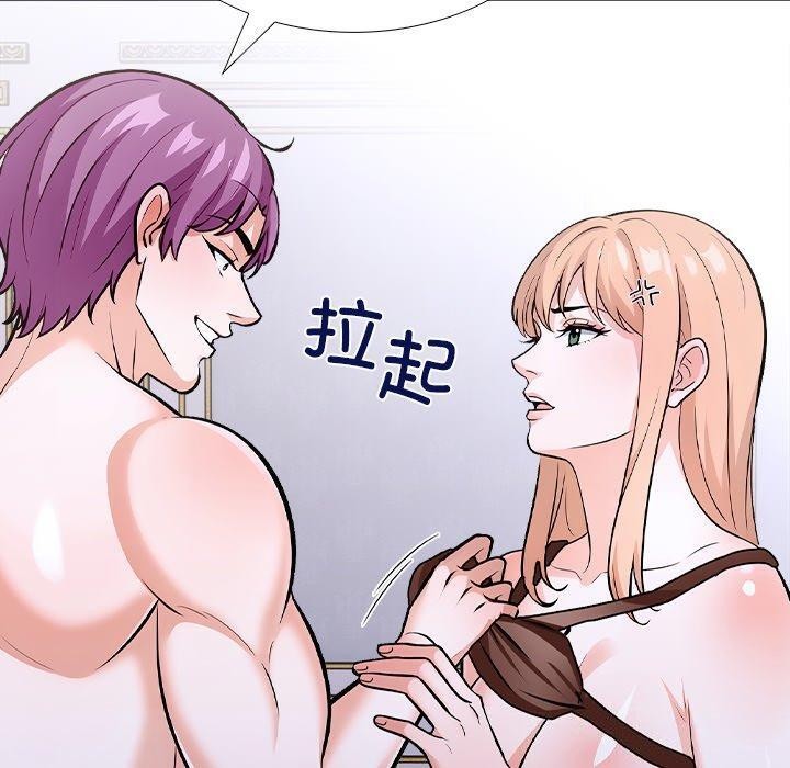 走不出的房间:第二季第36話