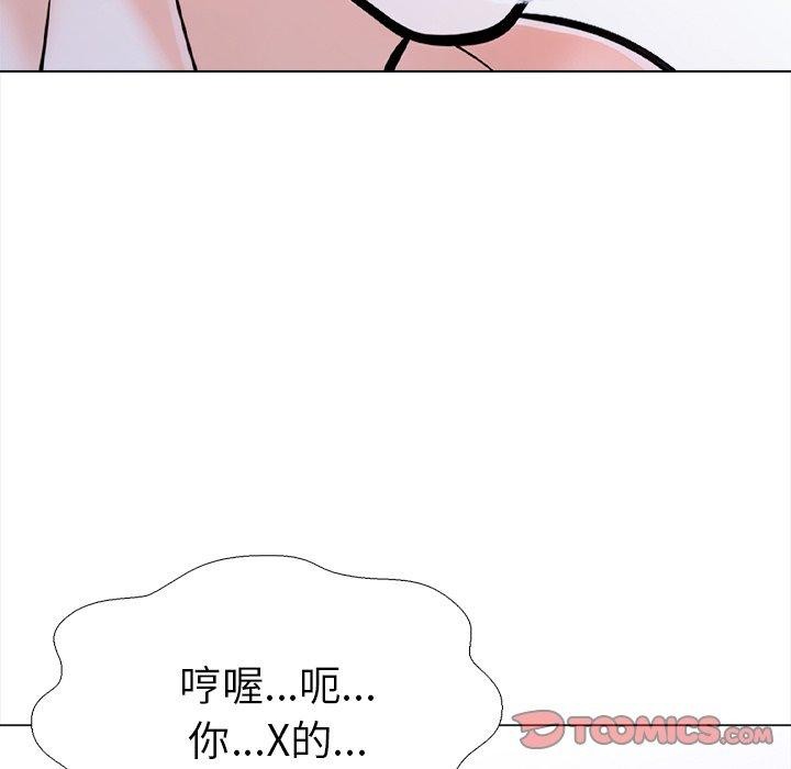 走不出的房间:第二季第36話