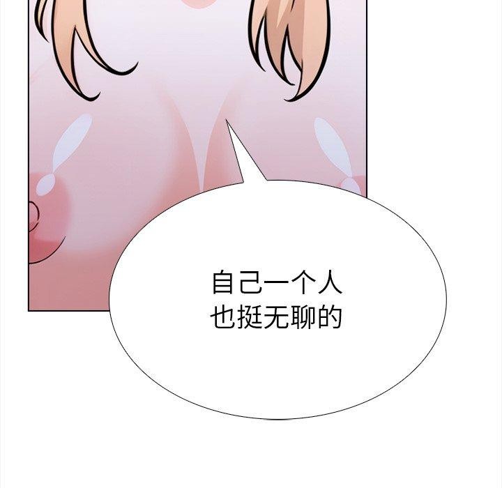 走不出的房间：第二季第36話