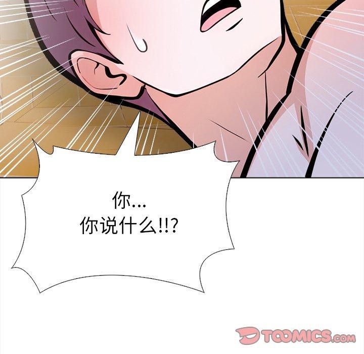 走不出的房间:第二季第36話