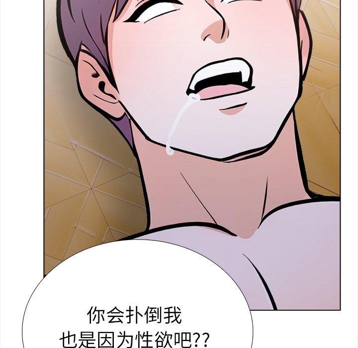 走不出的房间：第二季第36話