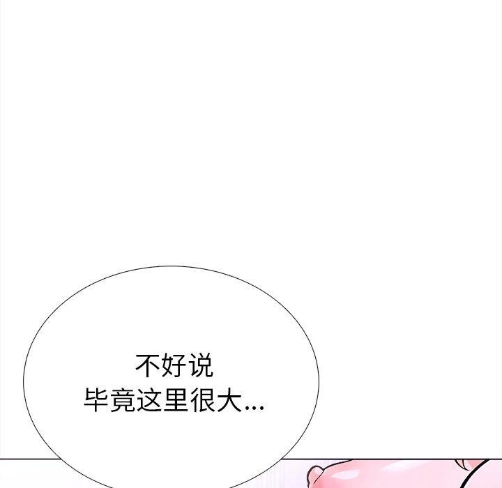 走不出的房间:第二季第36話