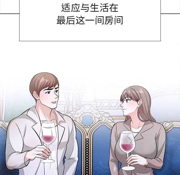 走不出的房间：第二季第36話