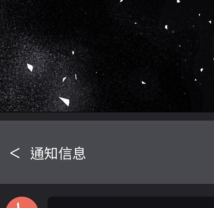 走不出的房间:第二季第36話