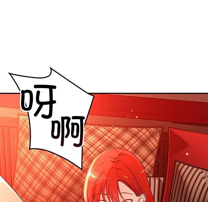 恋人未满第45話