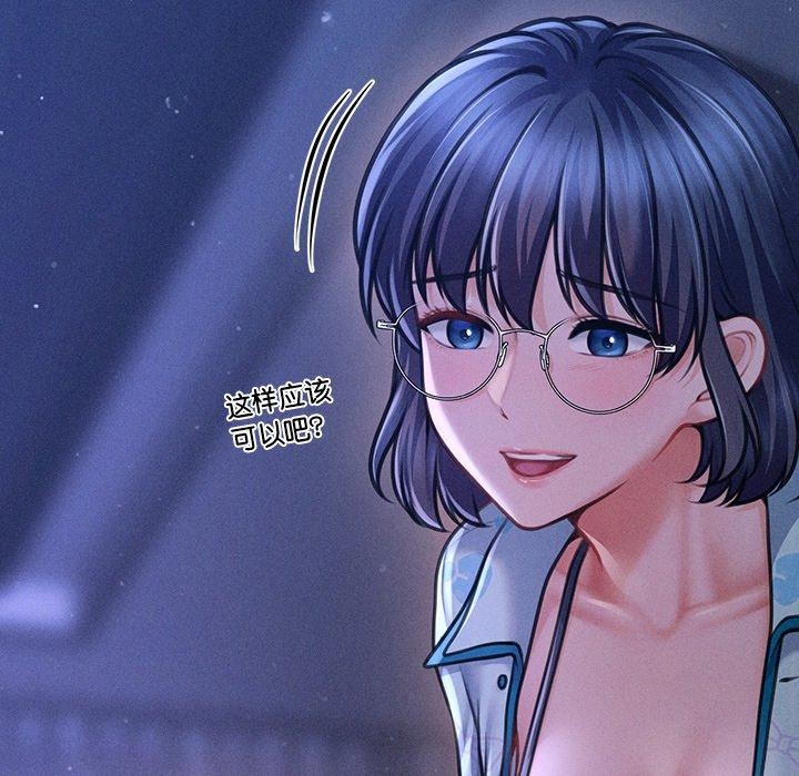 会长家的小儿子第12話