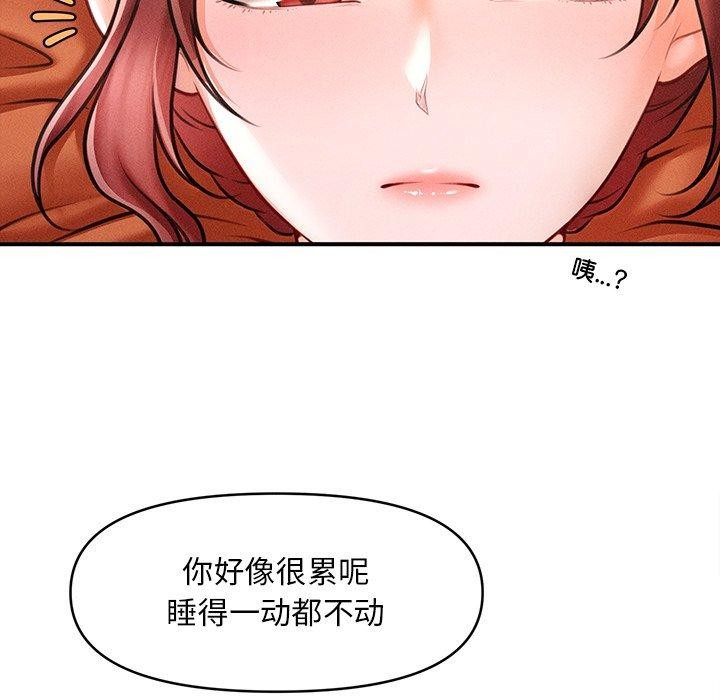 会长家的小儿子第12話